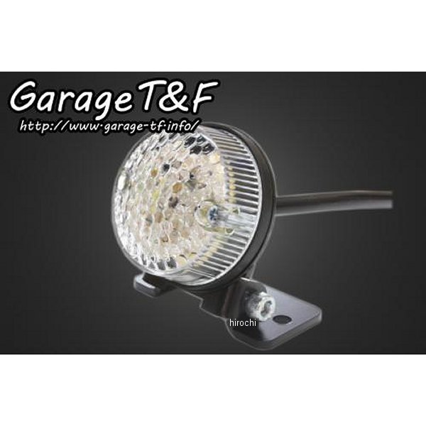 ガレージT＆F サイドナンバーキット専用 丸型テールランプLEDクリアーレンズ フェンダーマウント SNTL23 HD店