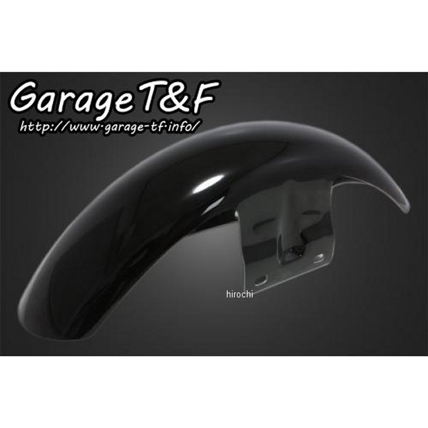 ガレージT＆F ショートフロントフェンダー 純正タイヤ用 バルカン400クラシック VUL400FD06 HD店