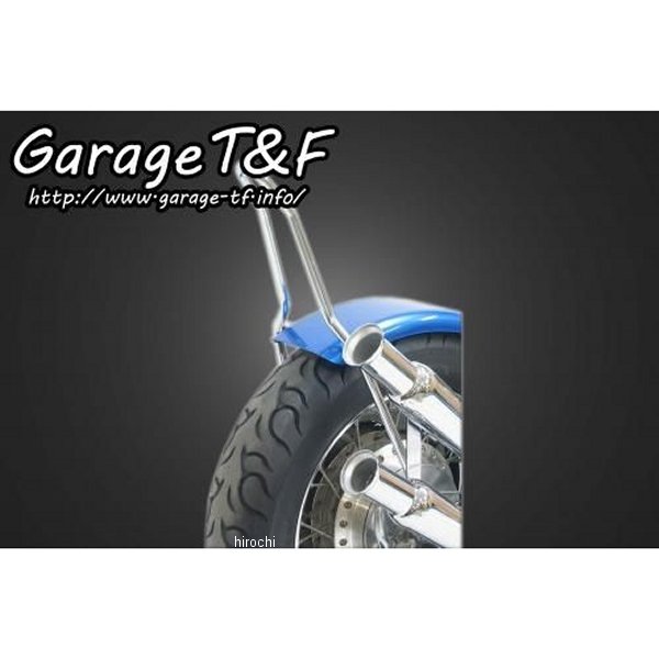 ガレージT＆F フラットフェンダー&シーシーバーSET ロング(約500mm)メッキ バルカン400 VUL400FD10 HD店