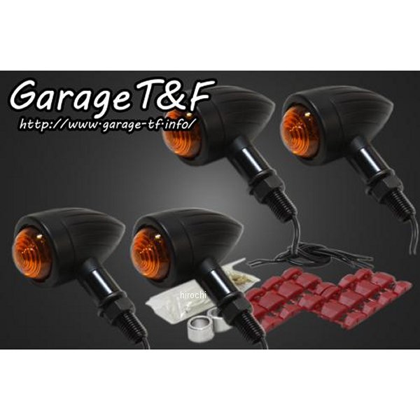 ガレージT&F ロケットウィンカー(スリット)キット W650 黒 W650WK06 HD店