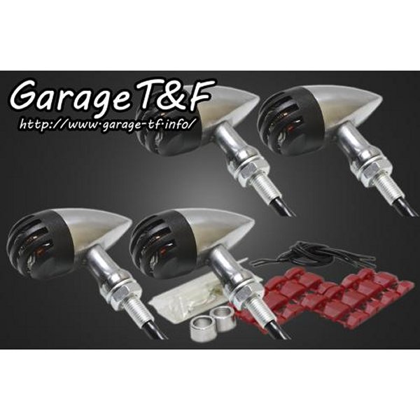 ガレージT＆F バードゲージウィンカータイプ2 ダークレンズ キット W650 黒/ポリッシュ W650WK20 HD店