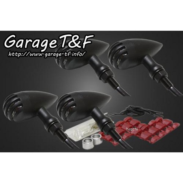 ガレージT＆F バードゲージウィンカータイプ2 ダークレンズ キット W650 黒/黒 W650WK23 HD店