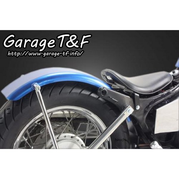 ガレージT＆F フラットフェンダーキット ブラックステー ビラーゴ250 XV250FD09 HD店