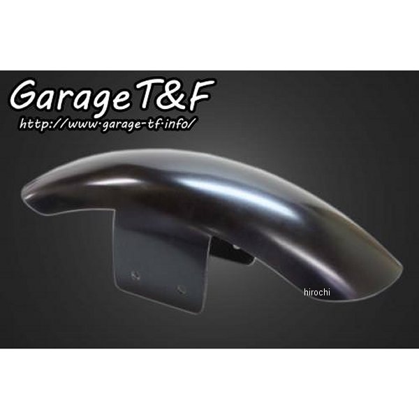 ガレージT＆F フロントフェンダー ショート スティード400 ST400FD06 HD店｜ヒロチー商事 ハーレー 店