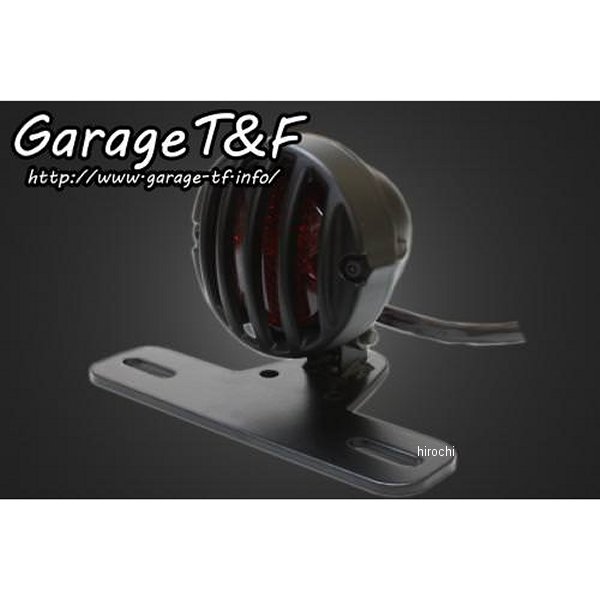 ガレージT＆F バードケージテールランプ スモールタイプ 黒-黒 TL69 HD店｜ヒロチー商事 ハーレー 店