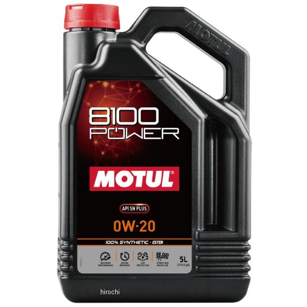 モチュール MOTUL 8100 POWER 100%化学合成 4スト 4輪用エンジンオイル 0W-20 5リットル 112001 HD店