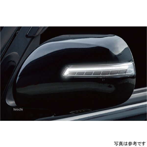 【メーカー在庫あり】 ヴァレンティ VALENTI LEDシーケンシャルドアミラーウインカー OEA トヨタ ハイエース クリア/クロームメッキ DMW-200CW-999-3 HD店