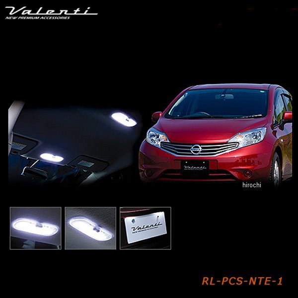 ヴァレンティ VALENTI LEDルームランプセット 日産 ノート RL-PCS-NTE-1 HD店