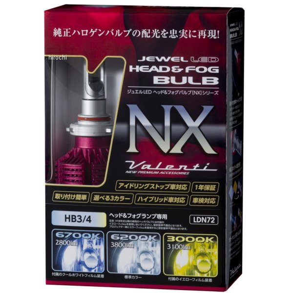 ヴァレンティ VALENTI LEDヘッド&フォグバルブ NX HB3/4 6200K LDN72-HB4-62 HD店｜ヒロチー商事 ハーレー 店