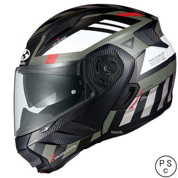 オージーケーカブト OGK KABUTO システムヘルメット RYUKIアラート フラットカーキグレー M サイズ 4966094609634 HD店
