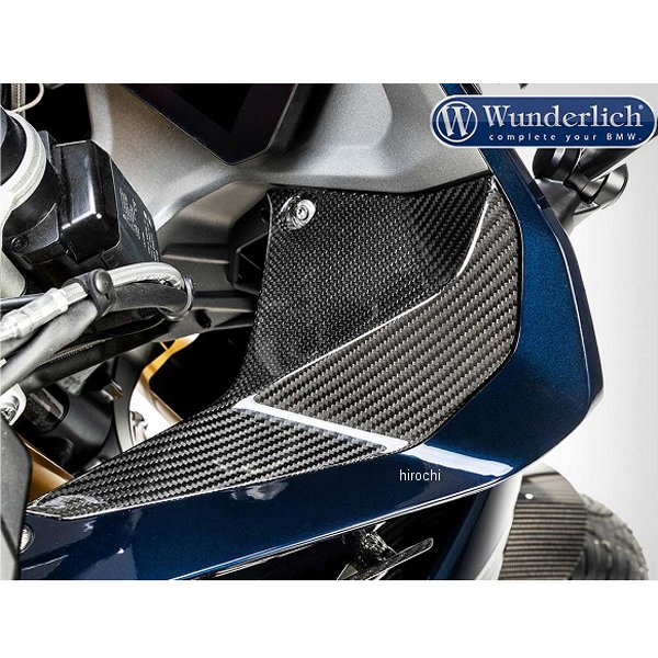 ワンダーリッヒ Wunderlich カーボンメーターサイドカウル 右側 19年以降 BMW R1250RS W45203-210 HD店 31,818円