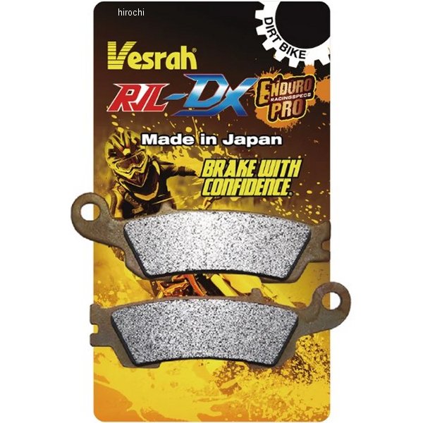 ベスラ Vesrah ブレーキパッド ダートレース用メタル 08年-22年 YZ125 フロント DX-280 HD店