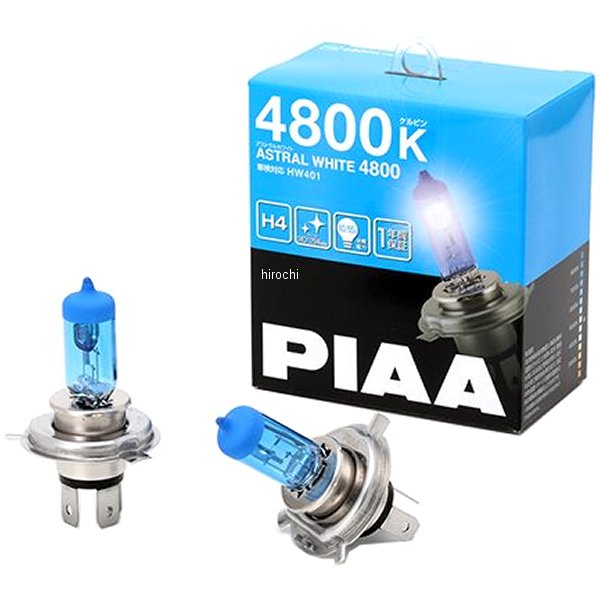 【メーカー在庫あり】 ピア PIAA ハロゲンバルブ アストラルホワイト HW401 HD店