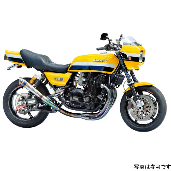 ナイトロレーシング 4in1手曲げチタンEXマフラー HP ヴァリアントチタン 艶消し黒 365mm Z1000R、Z1100R EX-03HBVT3BH HD店