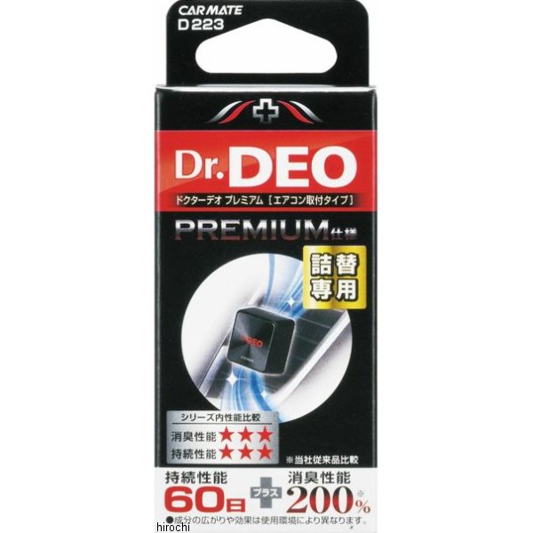 カーメイト ドクターデオプレミアム エアコン取付タイプ 詰替え 無香 40個入り D223 HD店