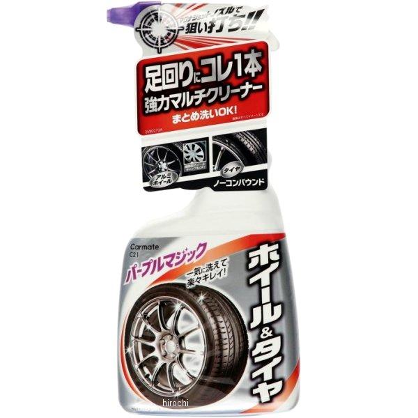 【メーカー在庫あり】 カーメイト マルチホイールクリーナー・マグナショット 20個入り C21 HD店｜ヒロチー商事 ハーレー 店