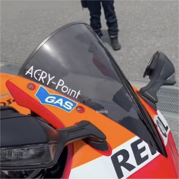 アクリポイント ACRY-POINT スクリーン 4cmアップ 12年-16年 CBR1000RR スモーク 110522 HD店｜ヒロチー商事 ハーレー 店