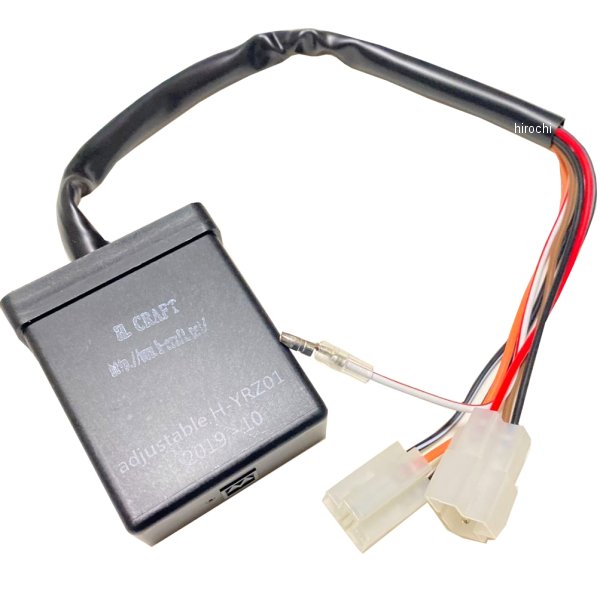 H.Craft Hクラフト アジャスタブルCDI RZ250 H-1513-P27983392 HD店|ヒロチー商事 ハーレー 店