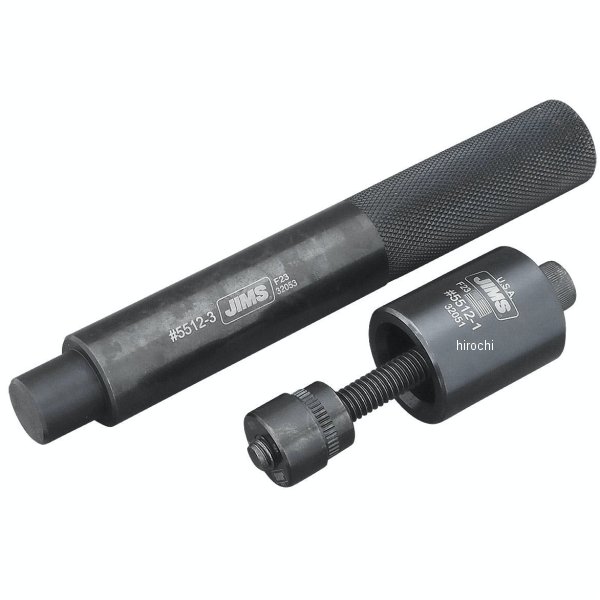 【メーカー在庫あり】 5512 ジムズ JIMS シフターシャフトスリーブ リムーバー&インストーラー 6速 M8用 030072 HD店