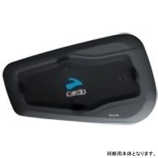 カルド Cardo FREECOM1+ユニット 補修用本体 SRPA0123 HD店 15,675円