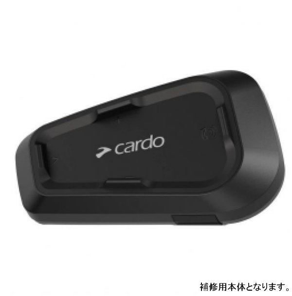 カルド Cardo SPIRIT ユニット 補修用本体 SRPA0141 HD店