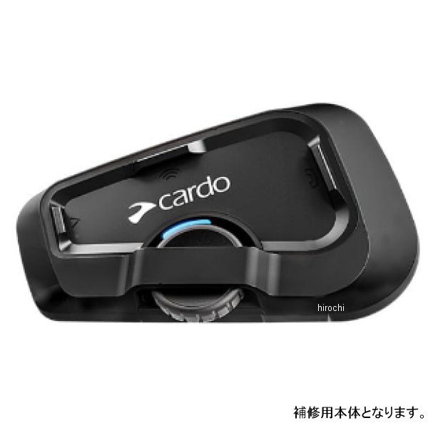 カルド Cardo FREECOM4x ユニット 補修用本体 SRPA0131 HD店
