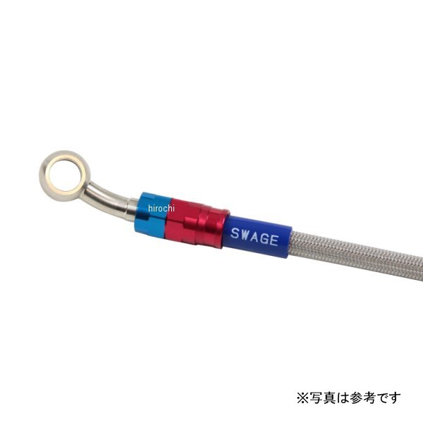 【メーカー在庫あり】 スウェッジラインプロ SWAGE-LINE PRO Rホースキット 22年-23年 YZF-R7 赤＆青/クリア SAP382R HD店