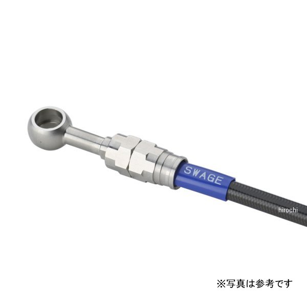 【メーカー在庫あり】 スウェッジラインプロ SWAGE-LINE PRO Fホースキット バイピース 22年-23年 YZF-R7 ステン/黒 STPB382FB HD店 20,901円