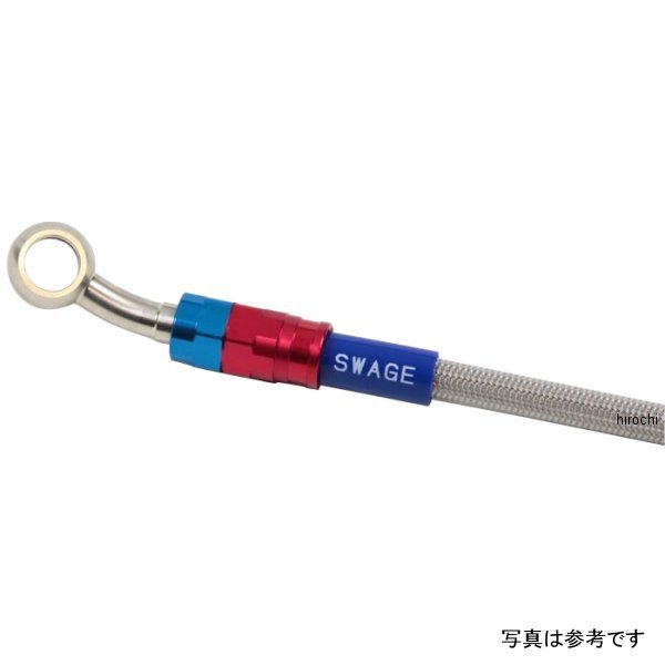 【メーカー在庫あり】 スウェッジライン SWAGE-LINE PRO フロントホースキット 21年-22年 ZX-25R 赤/青/クリア SAP789FS HD店