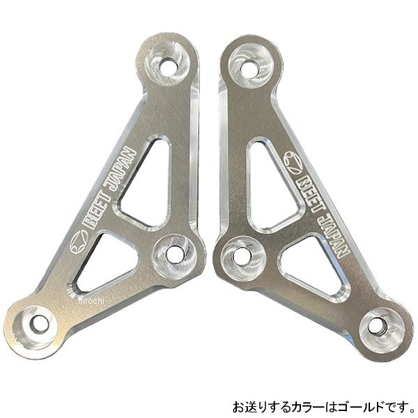 ビート BEET スポーツリンクプレートKIT Z900RS ゴールド 0610-KE3-10 HD店