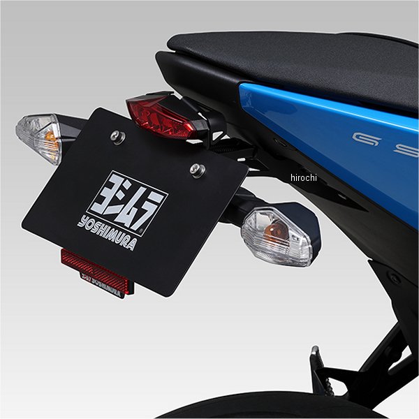 【メーカー在庫あり】 ヨシムラ フェンダーレスKIT 23年 GSX-8S 599-118-0000 HD店