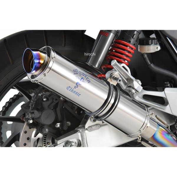 【メーカー在庫あり】 アールズギア rs gear フルエキゾースト ワイバンクラシックR 18年以降 CB400SF チタンポリッシュ MH34-S1CT HD店｜ヒロチー商事 ハーレー 店