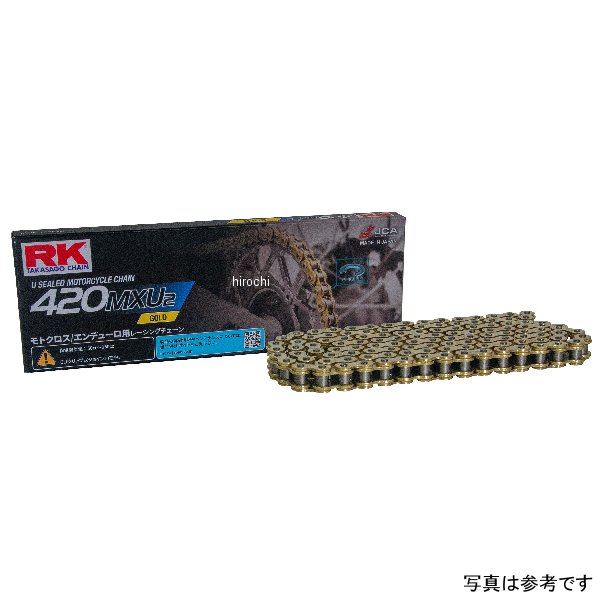 【メーカー在庫あり】 RK 420MXU2 RKジャパン 110L ゴールド 4935531345558 HD店