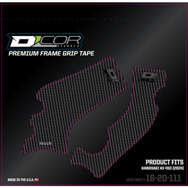 【USA在庫あり】 D'cor Visuals フレームグリップテープ 24年 KX450 グレー 4320-2575 HD店