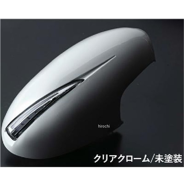 ヴァレンティ VALENTI ドアミラーウインカーDMW GR86/BRZ クリア/クローム/未塗装 DMW-86GRZCW-000-1 HD店