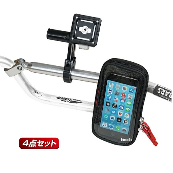 【メーカー在庫あり】 ラフ&ロード モバイルマウントセット スペシャル&ブレースタイプ 4点 シルバー HH022MS-B-SV HD店