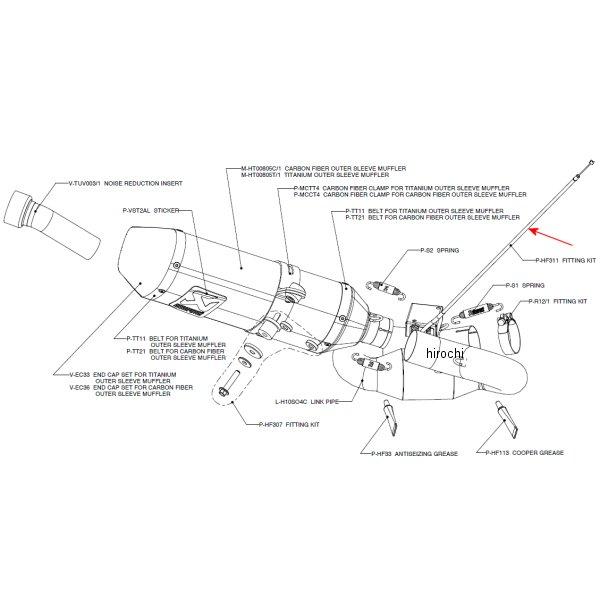 アクラポビッチ AKRAPOVIC フィッティングキット E1仕様 09年以降 CBR1000RR ABS有 P-HF389 HD店