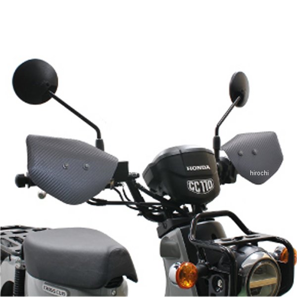 【メーカー在庫あり】 旭風防 ナックルバイザー カーボン柄 クロスカブ110 黒 M6-02CB HD店