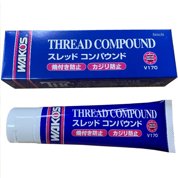 楽天市場】WAKO'S（ワコーズ） THC スレッドコンパウンド A250