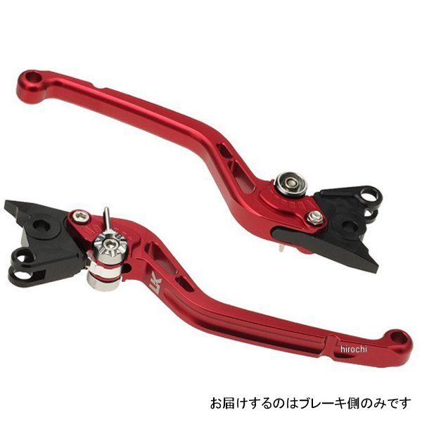 【メーカー在庫あり】 ユーカナヤ U-KANAYA ビレットブレーキレバー スタンダードタイプ ロング 16年以降 CRF1000L DCT 赤 HO096-F18-0105 HD店