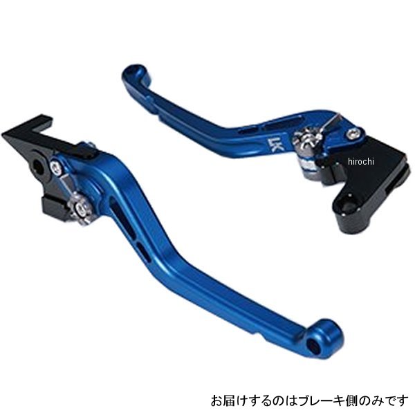 【メーカー在庫あり】 ユーカナヤ U-KANAYA ビレットブレーキレバー スタンダードタイプ ショート 16年以降 CRF1000L DCT マットブルー HO096-F18-0214 HD店