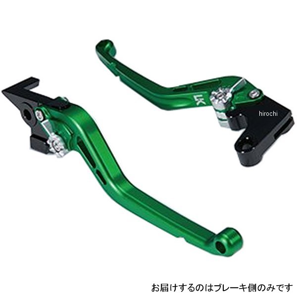 【メーカー在庫あり】 ユーカナヤ U-KANAYA ビレットブレーキレバー スタンダードタイプ ショート 16年以降 CRF1000L DCT マットグリーン HO096-F18-0217 HD店
