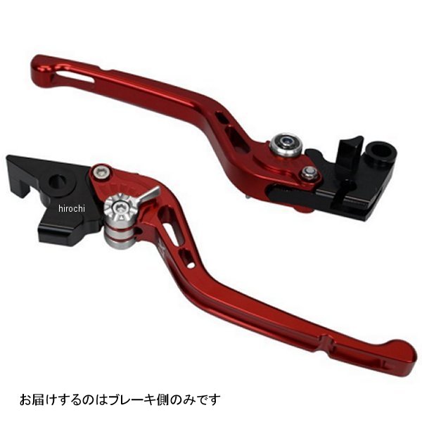 【メーカー在庫あり】 ユーカナヤ U-KANAYA ビレットブレーキレバー GPタイプ ロング 16年以降 CRF1000L DCT 赤 HO096-F18-0505 HD店