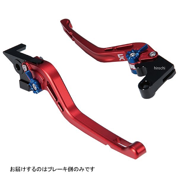 【メーカー在庫あり】 ユーカナヤ U-KANAYA ビレットブレーキレバー GPタイプ ロング 16年以降 CRF1000L DCT マットレッド HO096-F18-0515 HD店