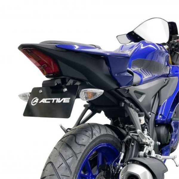 ACTIVE アクティブ フェンダーレスキット LED 23年 YZF-R125、YZF-R15 1153074 HD店