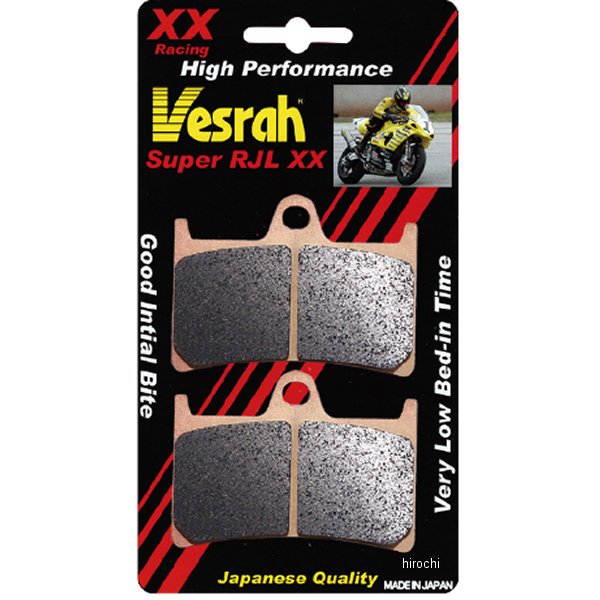 【即納】 ベスラ Vesrah ブレーキパッド レーシング シンタードメタル 10年-20年 YZF-R6 VD-248XX HD店｜ヒロチー商事 ハーレー 店