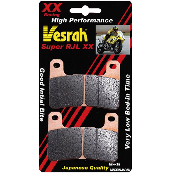 ベスラ Vesrah ブレーキパッド レーシング シンタードメタル VD-355XX HD店