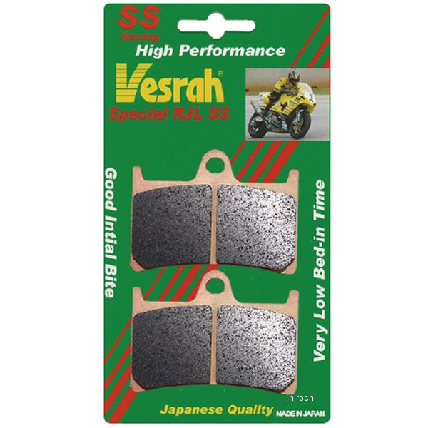 ベスラ Vesrah ブレーキパッド レーシング シンタードメタル 10年-20年 YZF-R6 VD-248SS HD店