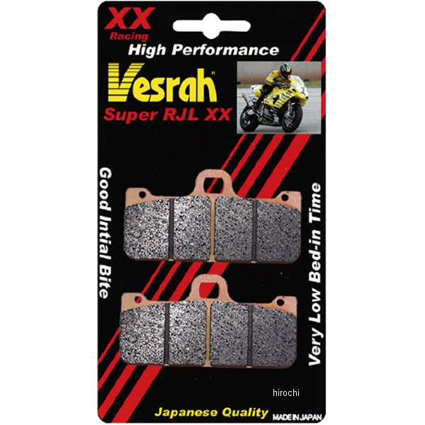 ベスラ Vesrah ブレーキパッド レーシング シンタードメタル VD-969XX HD店｜ヒロチー商事 ハーレー 店