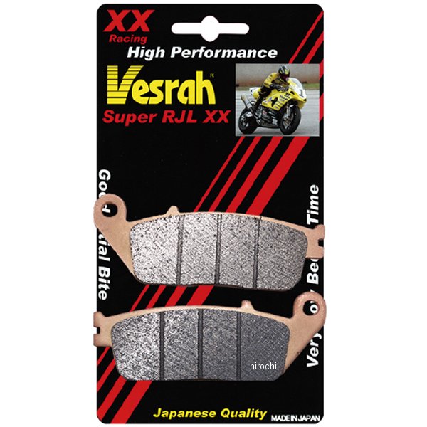 ベスラ Vesrah ブレーキパッド レーシング シンタードメタル 13年-20年 CBR400R VD-156/2XX HD店